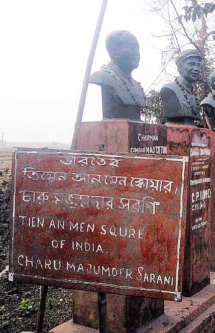 Story image