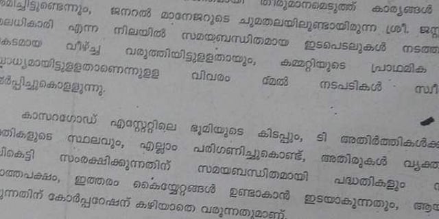 Story image