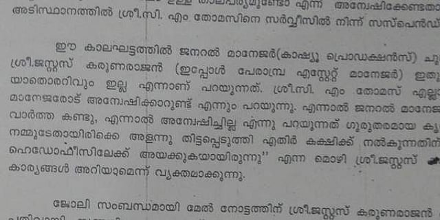 Story image