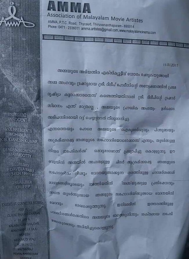 Story image