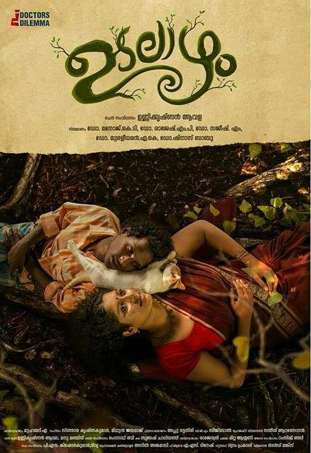Story image