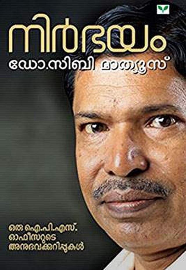 Story image