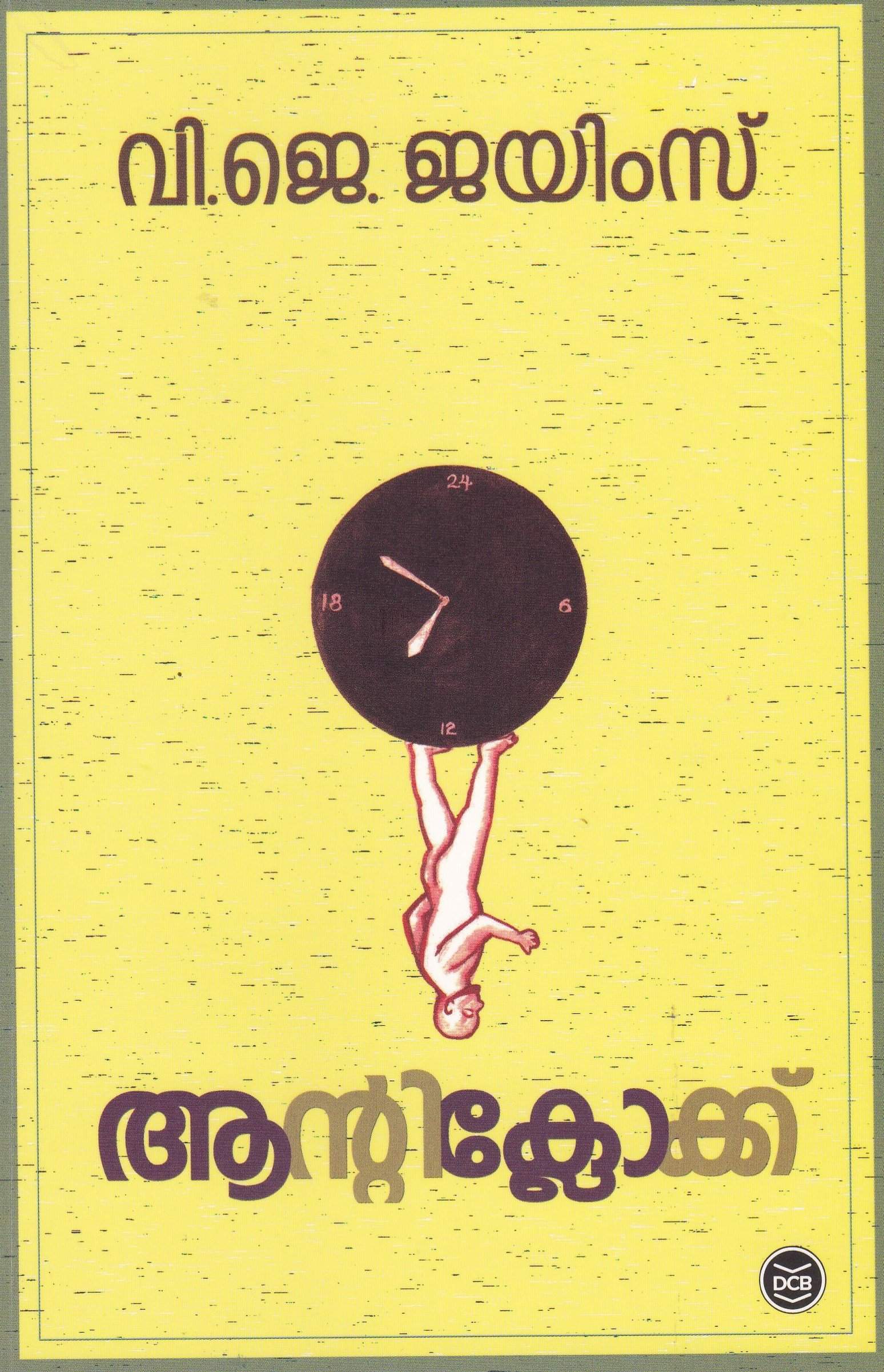Story image