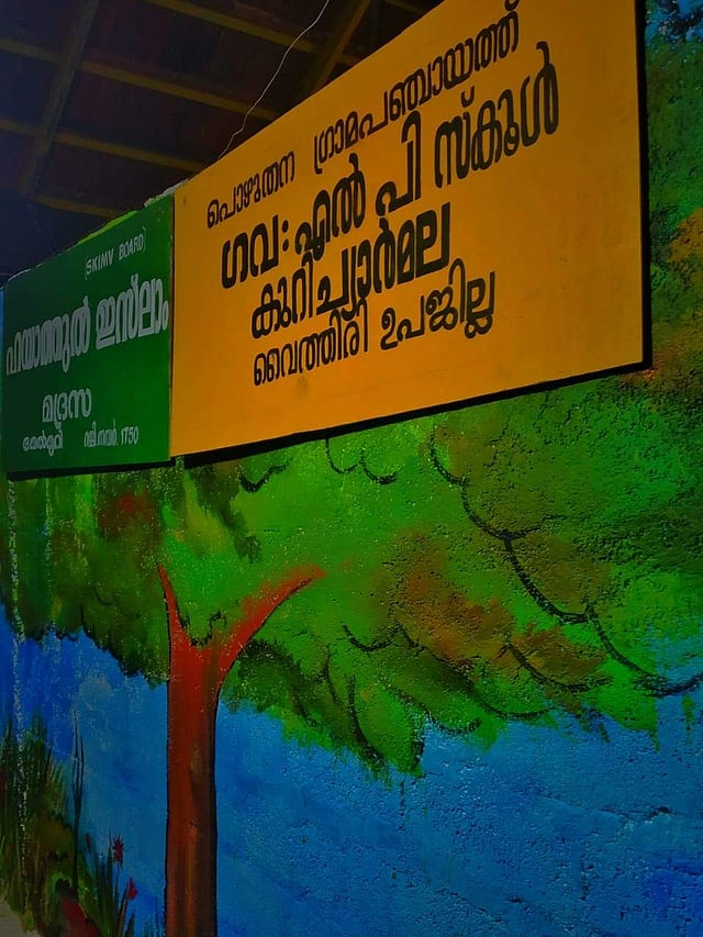 Story image