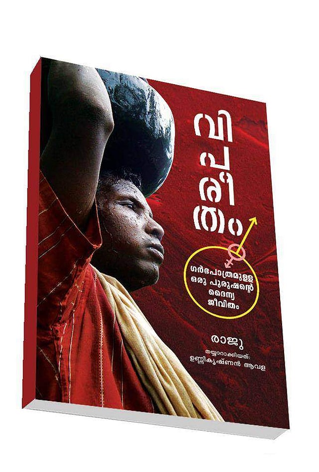 Story image
