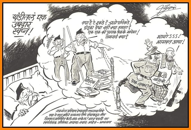 Story image