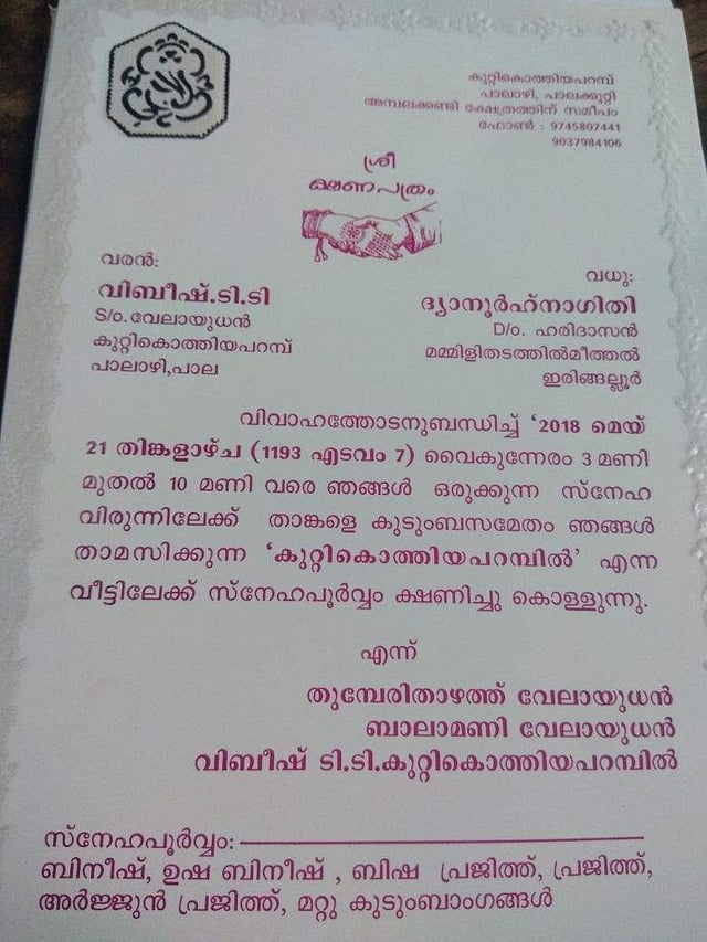 Story image