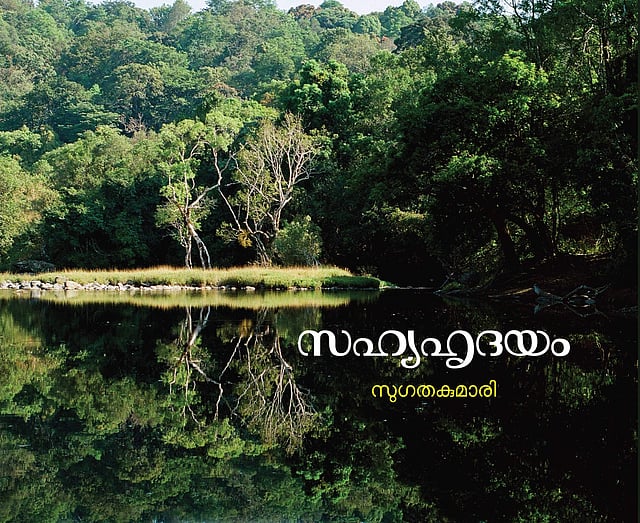 ഫോട്ടോ: സിജി അരുണ്