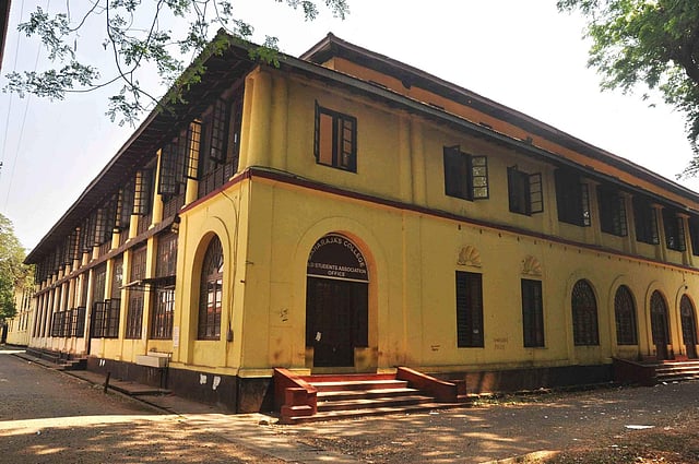 മഹാരാജാസ് കോളജ്