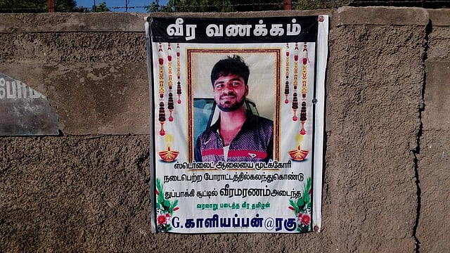 കൊല്ലപ്പെട്ടവരുടെ ചിത്രങ്ങള് നിറയുന്ന തെരുവു ചുവരുകള്