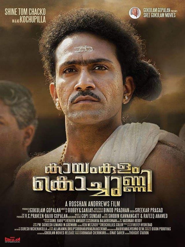 Story image