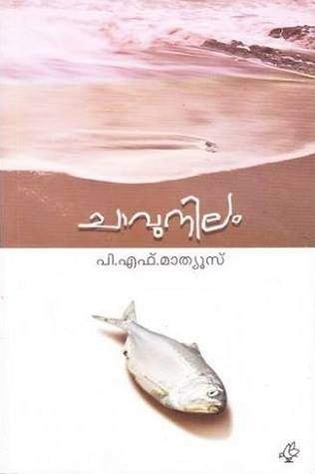 Story image