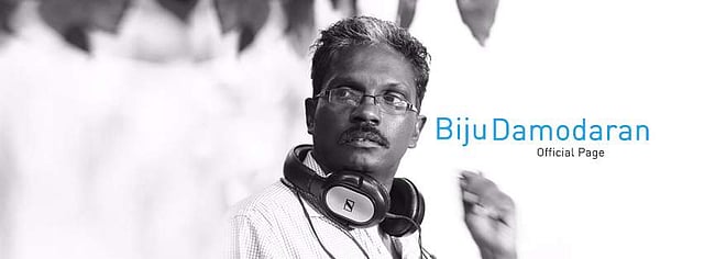 ഡോ ബിജു