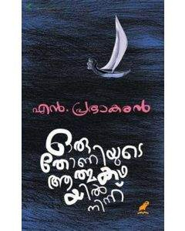 Story image