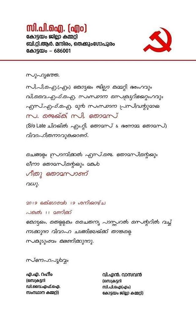 Story image