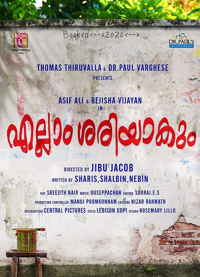 Story image