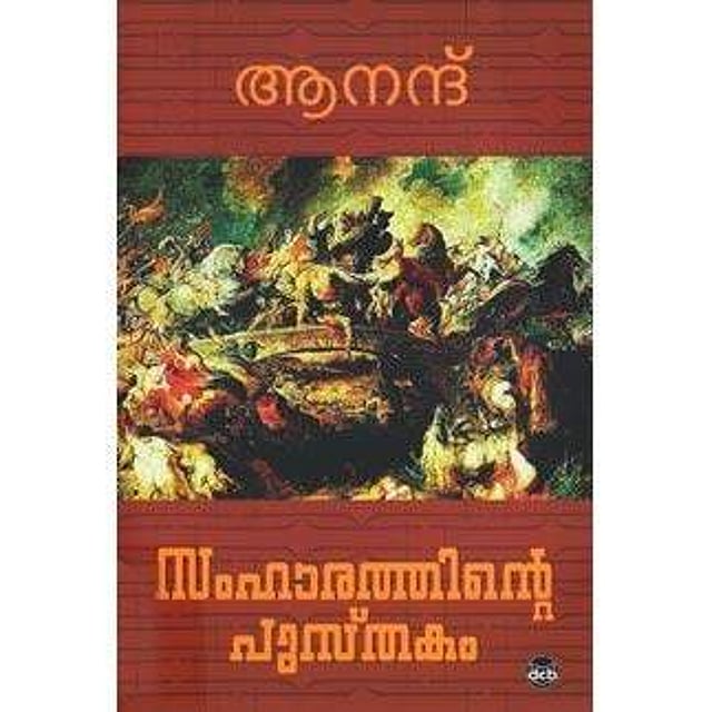 Story image