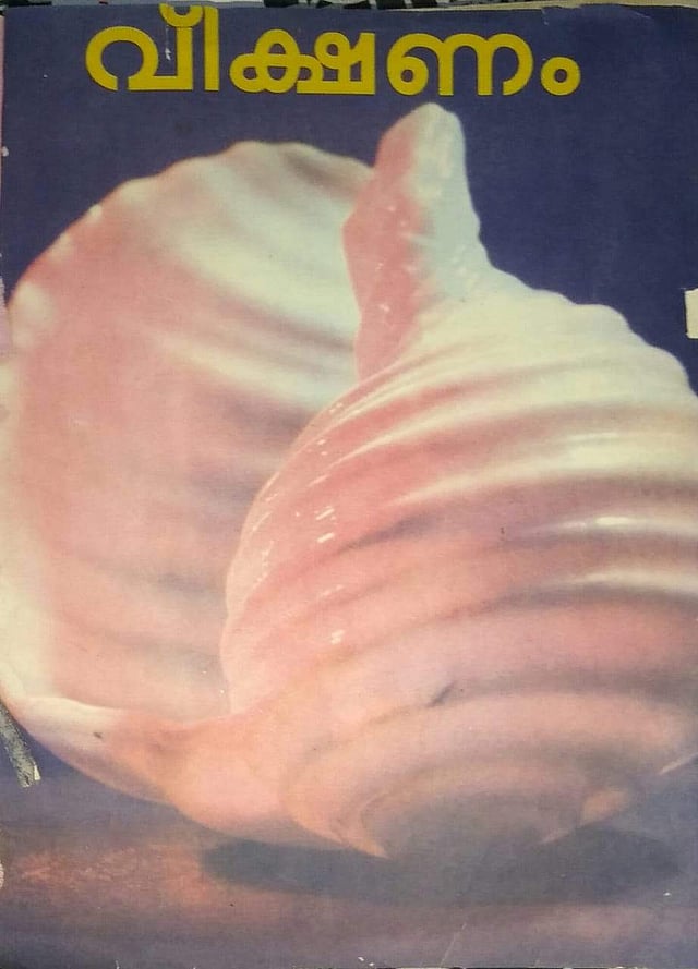 Story image