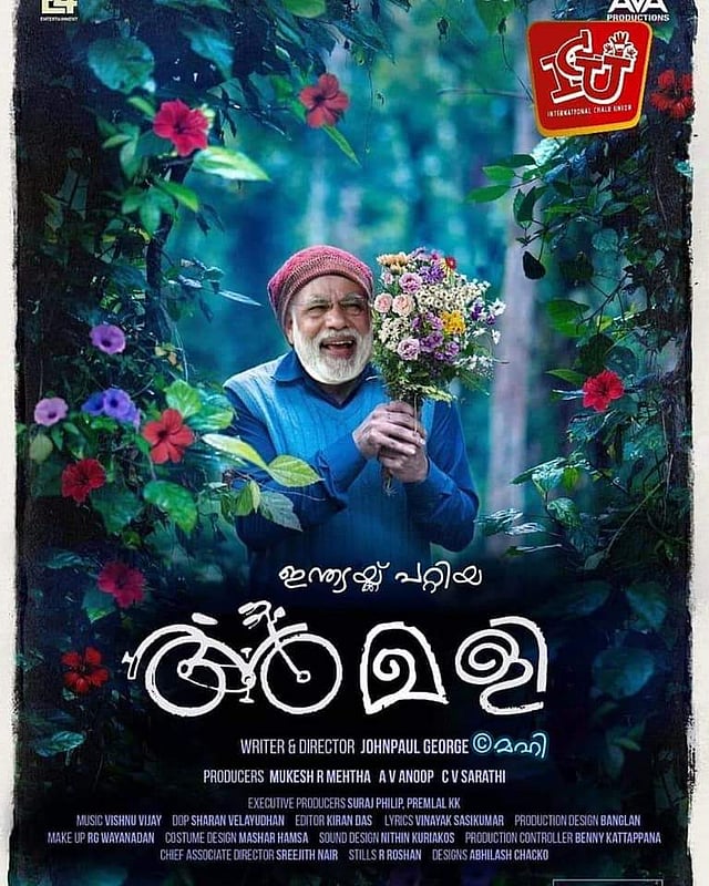 Story image