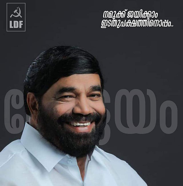 വി.എന്. വാസവന്