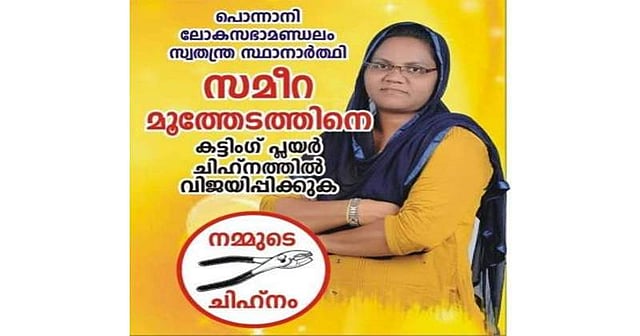 Story image