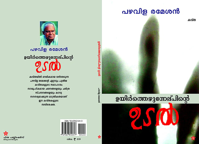 Story image