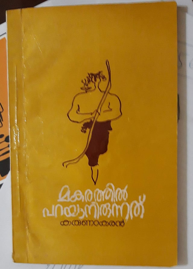 Story image