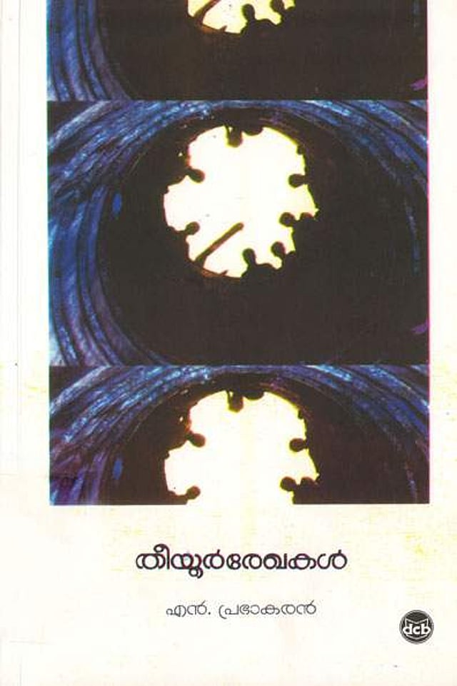 Story image