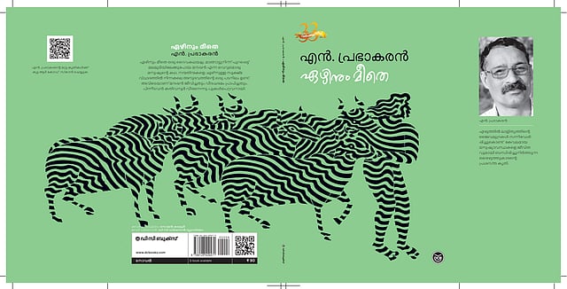 Story image