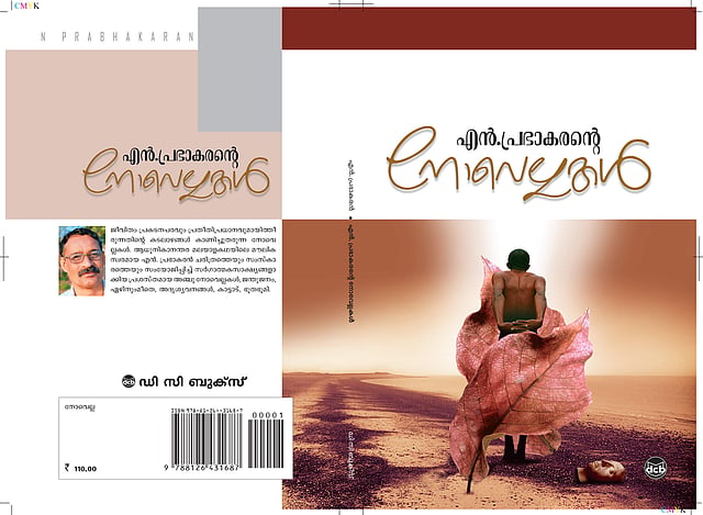 Story image