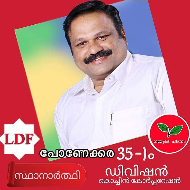 Story image