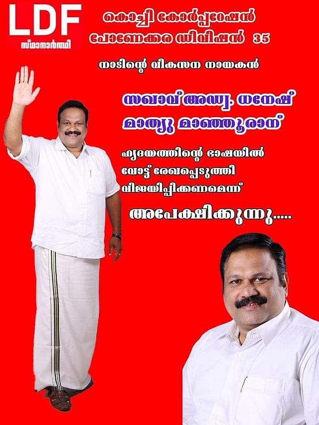 Story image