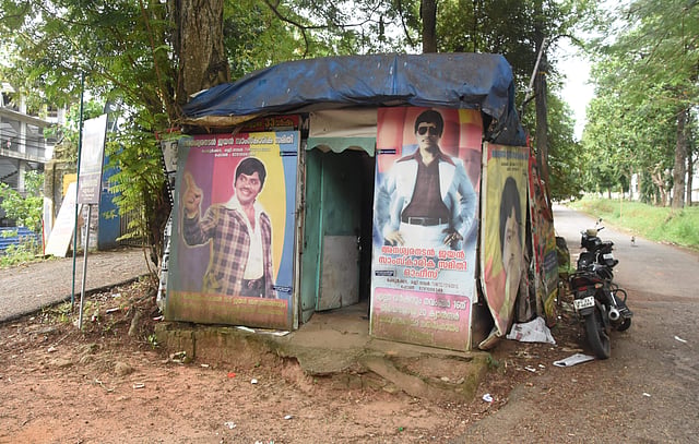 ജയൻ സാംസ്കാരിക സമിതി