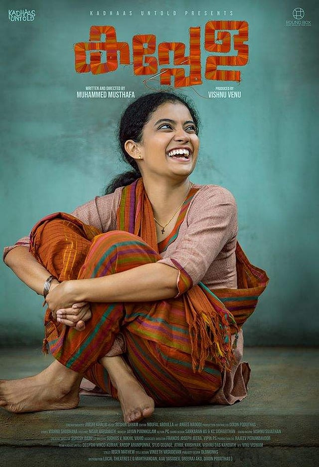 Story image
