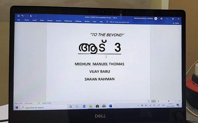 Story image