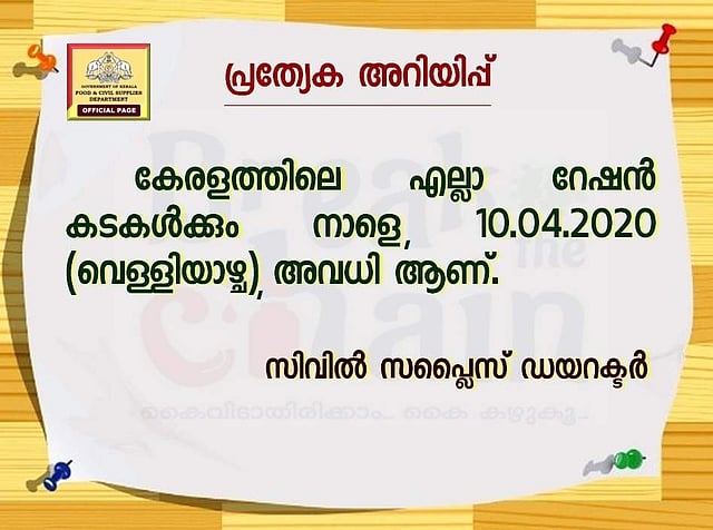 Story image