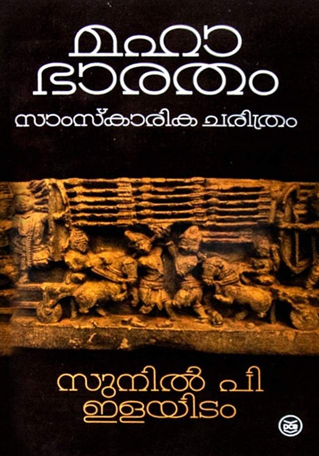 Story image