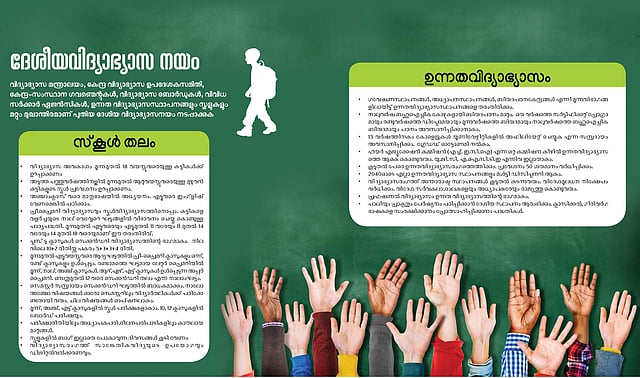 Story image