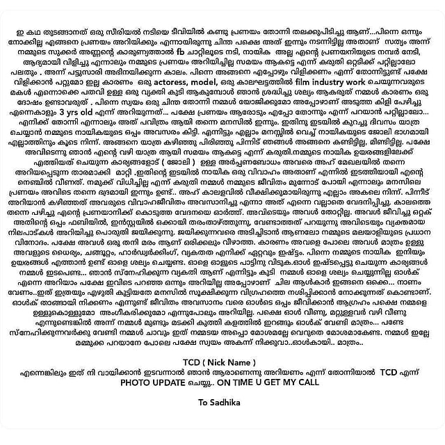 Story image