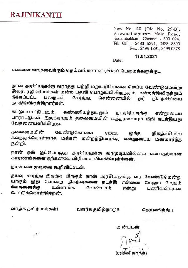 Story image