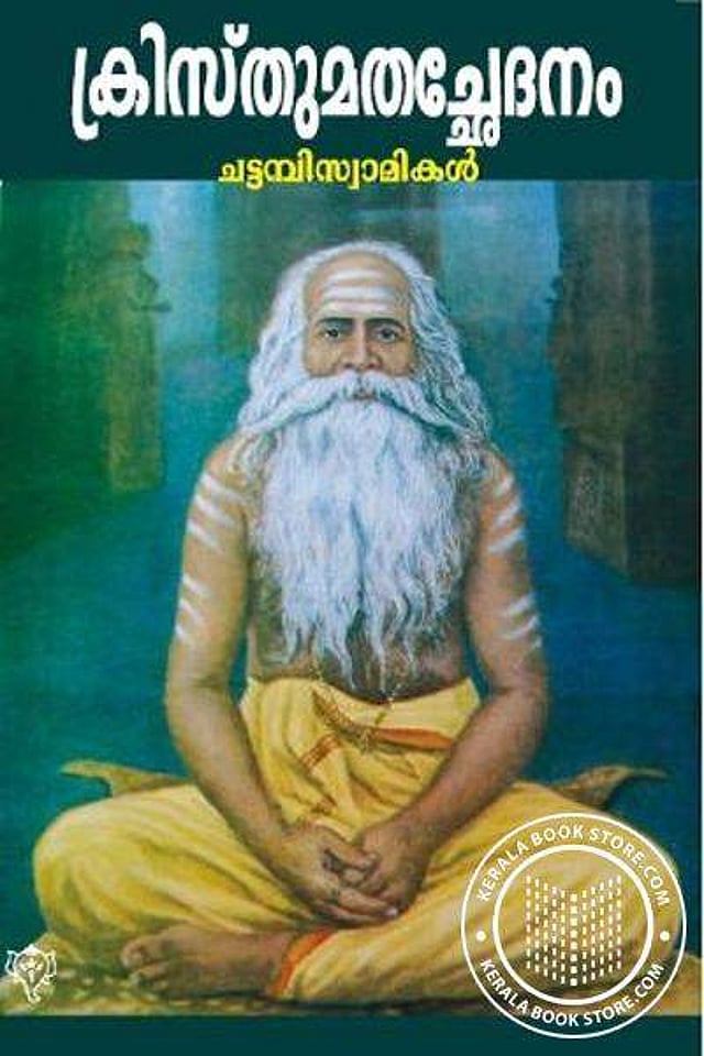 Story image