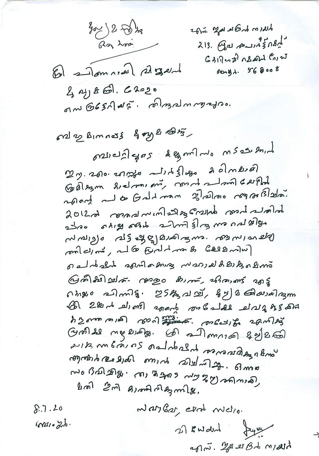 Story image