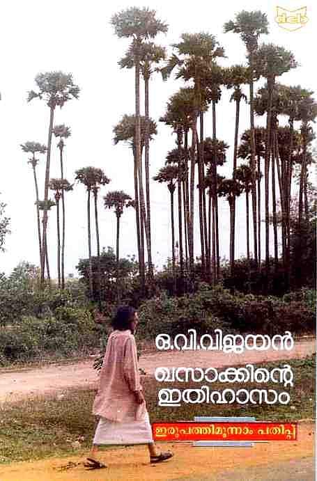 Story image