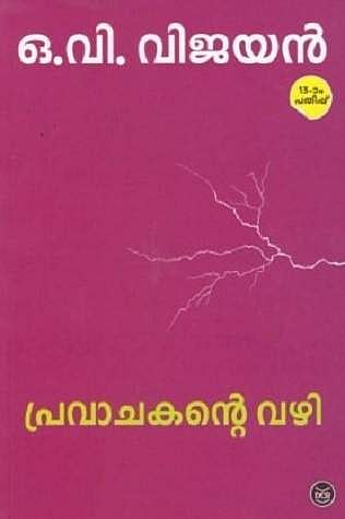 Story image