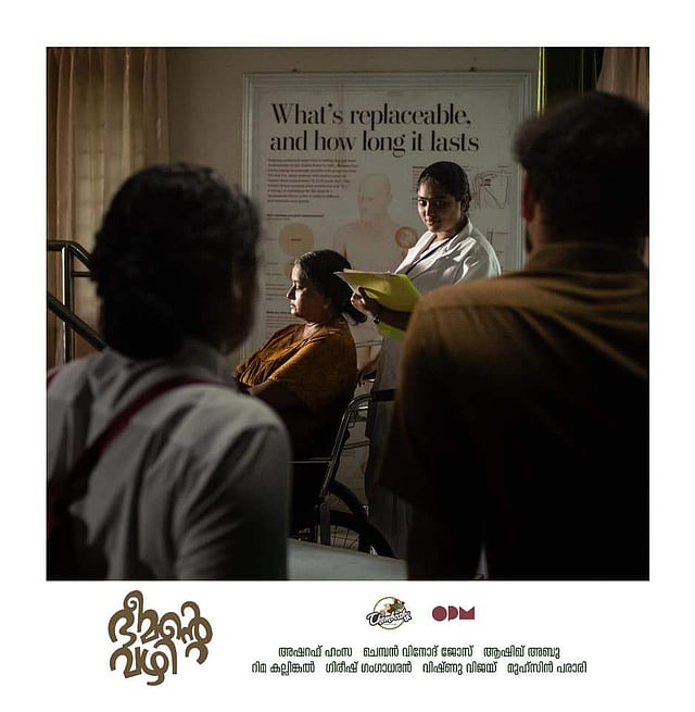 Story image