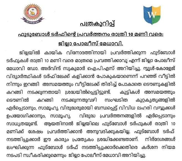 Story image