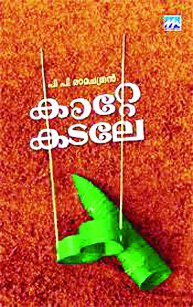 Story image