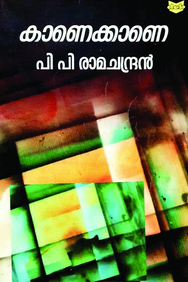 Story image