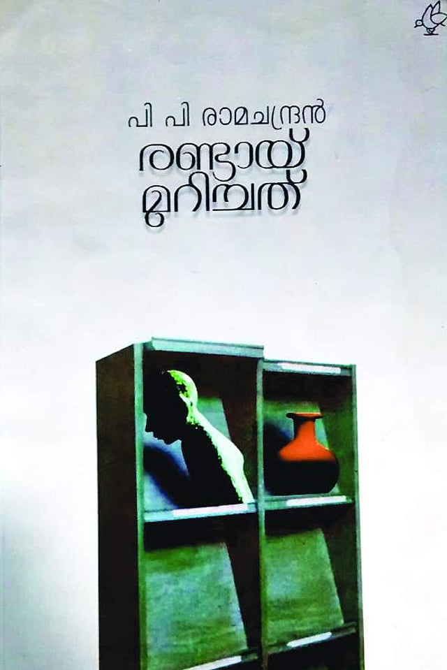 Story image