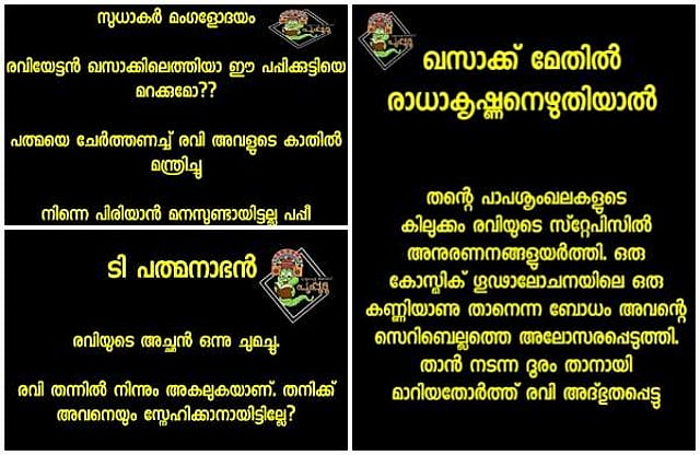 Story image